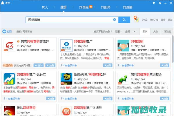 网站优化软件置顶到百度首页的软件下载