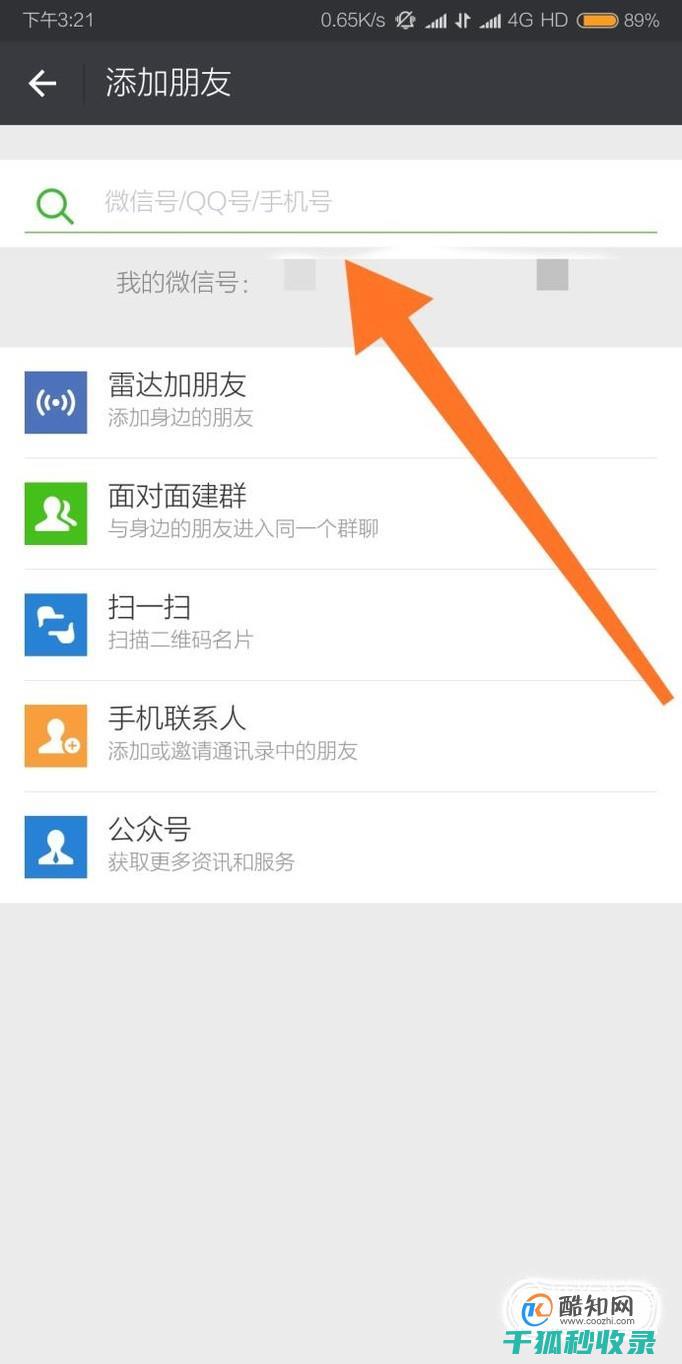 意味着什么