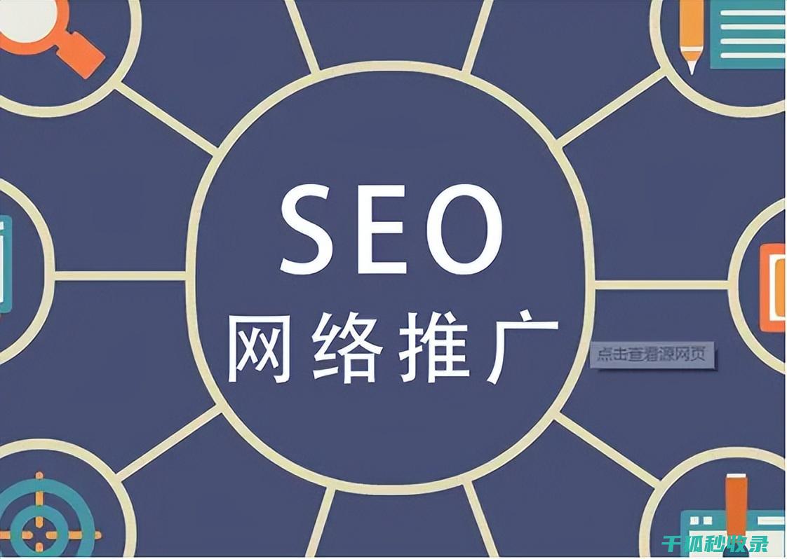 网络推广的多维度策略与实施步骤-全面解析 (网络推广多少钱一个月)
