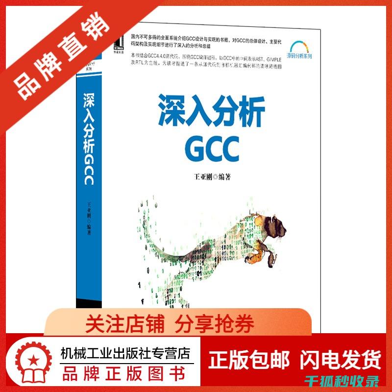 深入分析各主流软件的优缺点-局域网控制软件大比拼 (深入分析各主要内容)