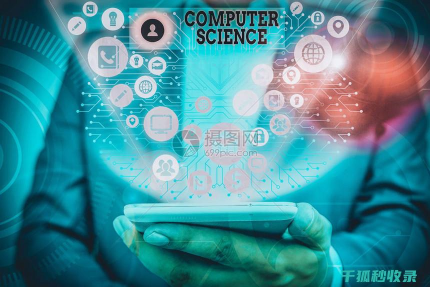 计算机科学领域内最大的奖项是