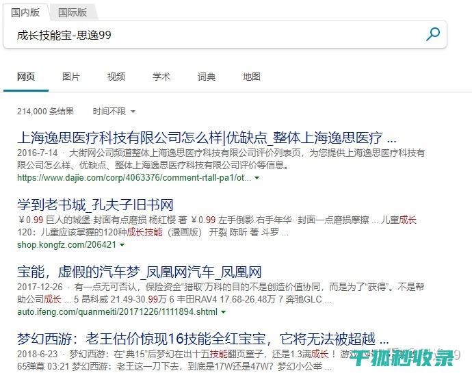 技术性能到