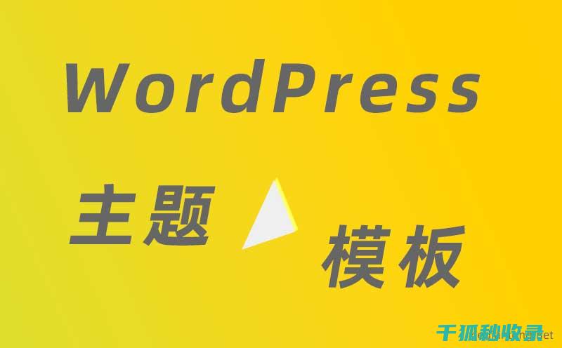 如何安全地关闭自动更新