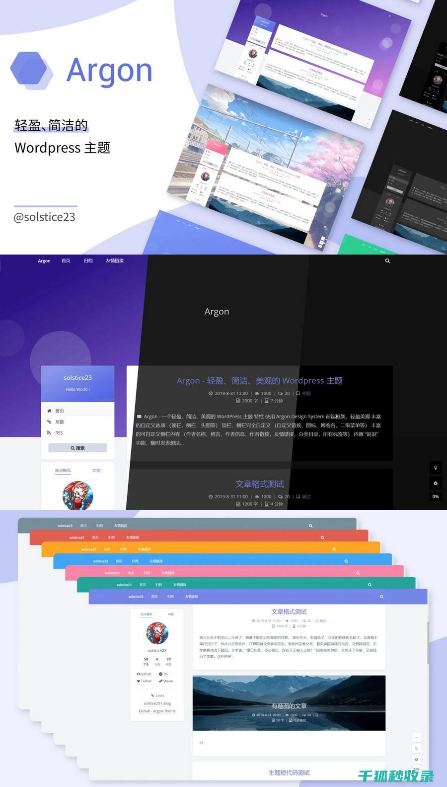 WordPress更新控制权：如何完全关闭自动更新 (wordpress什么意思)