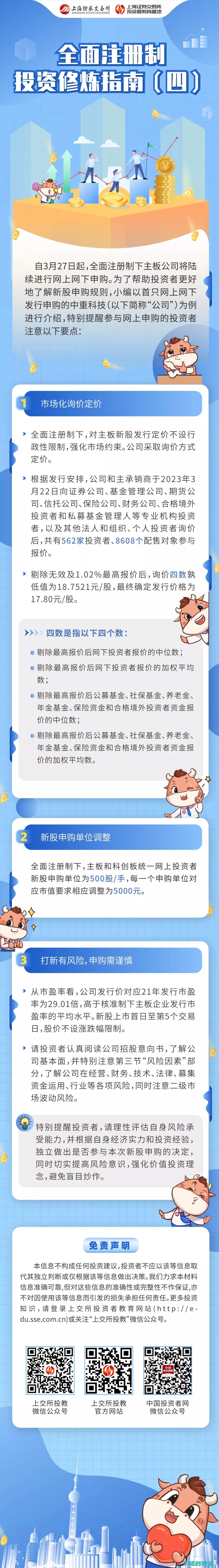 全面指南：在WordPress中添加FTP凭据的步骤详解 (指南中全面发展)