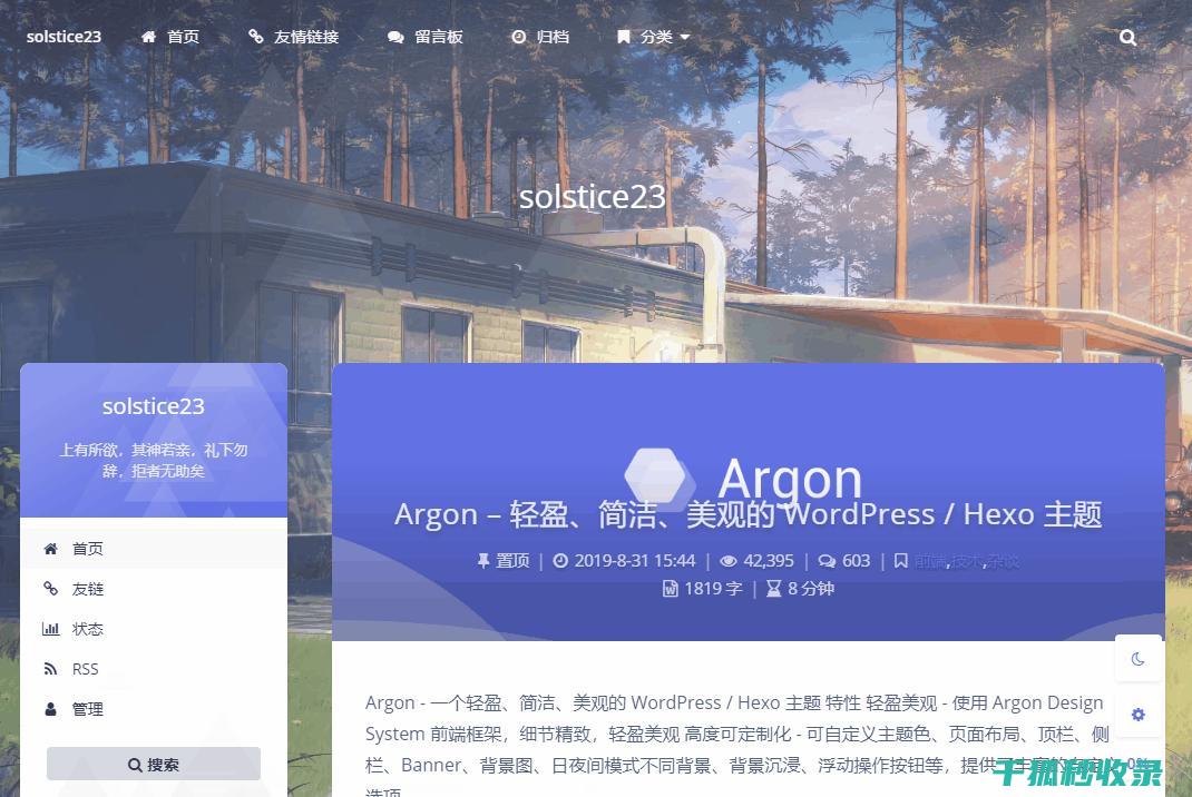 FTP凭据添加的详细