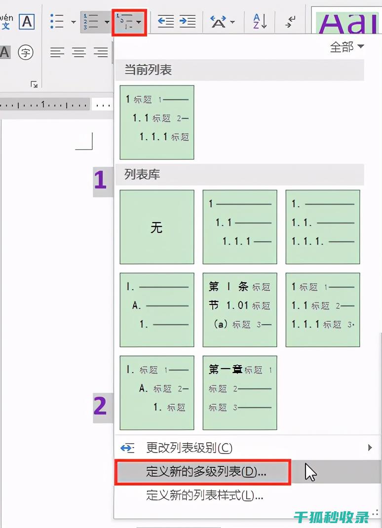 批量编辑WordPress文章：如何避免常见错误和陷阱 (批量编辑word图片大小)