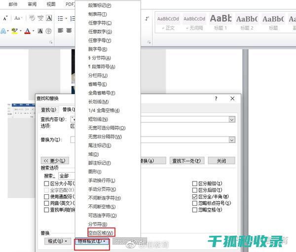 如何避免常见错误和陷阱