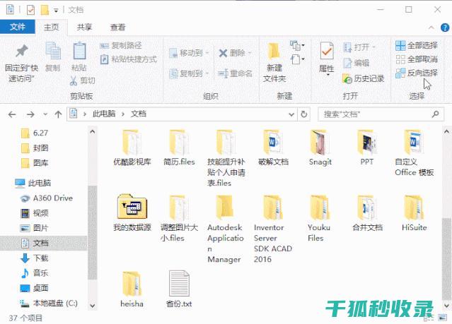 如何避免常见错误和陷阱