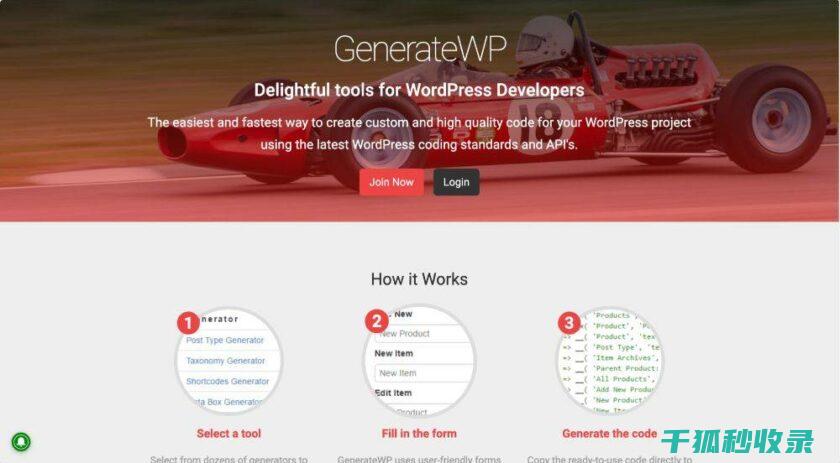 WordPress表格添加方法