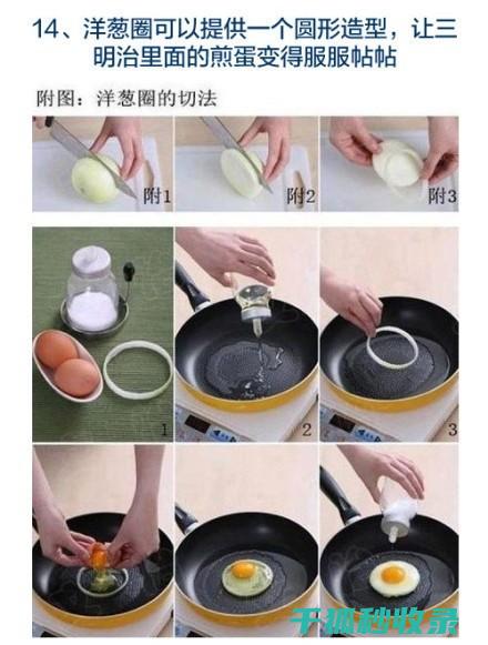 居家必备的生活常识：省钱又省心的小窍门 (居家必备生活用品清单)