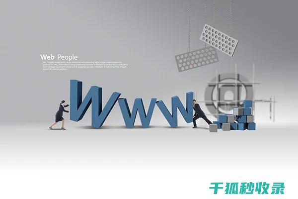 适合所有人的建站指南