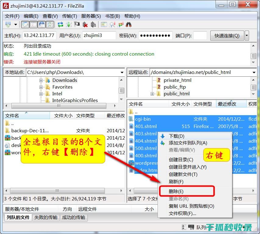 新手建站宝典：掌握网站搭建的关键步骤 (新手建站教程)