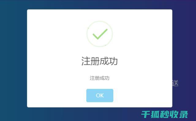 建站全过程