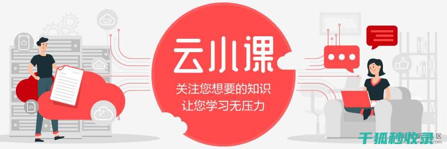 教你一步步搭建网站