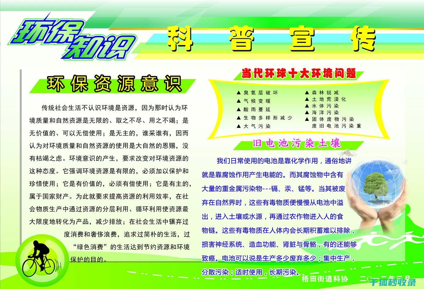 日常生活中的环保包装使用方法