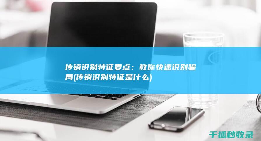 要点