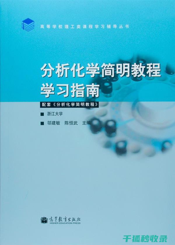 深入解读化学品存放规范，提升储存安全性 (深入解读化学知识)