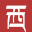 成都到峨眉山旅游攻略与峨眉山租车小包团一日游二日游定制