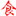 北京绿百草科技发展有限公司