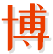 萍乡同城