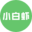 小白虾管理系统