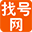 松原手机号码