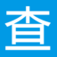 特万工具版