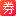 淘宝优惠券,天猫优惠券网站,优惠券平台