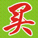 飞鸽同城网