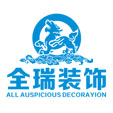 重庆环氧地坪