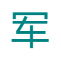 2025军事夏令营