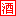 沈阳燕京啤酒有限公司