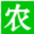 黑龙江云方生物科技集团有限公司
