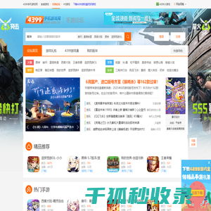 手机游戏论坛
