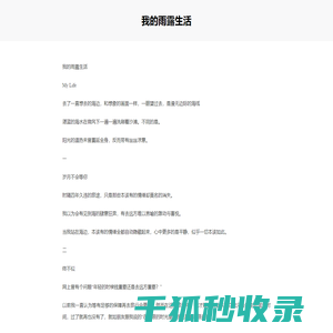 爱软下载
