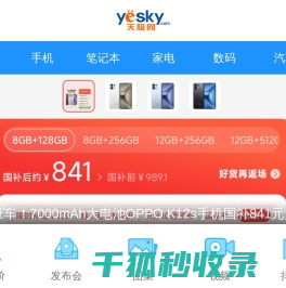 天极网