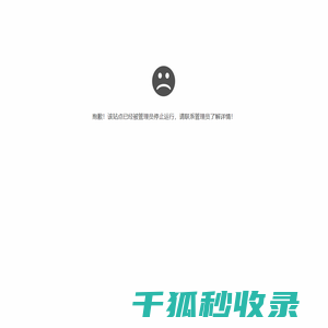 深度解析热爱天龙八部玩家所了解的天龙八部私服相关情况