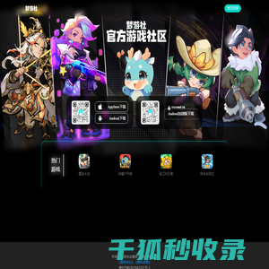 汉语哈萨克语双向词典