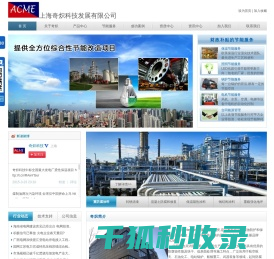 SELDOM工业漆,水性涂料,重防腐水性涂料,混凝土修复涂料,保温水性涂料