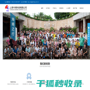 上海今明科技有限公司