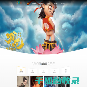 大千阳光