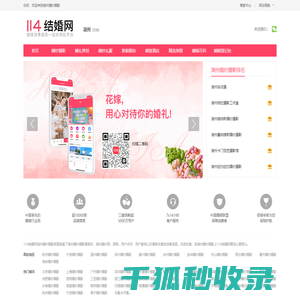 湖州婚纱摄影