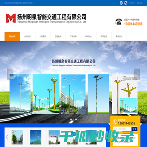 智慧路灯合杆,广场高杆灯,多功能杆,智慧路灯,太阳能路灯