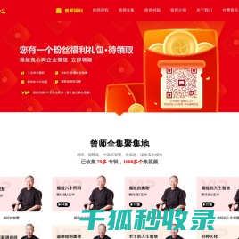 良心网
