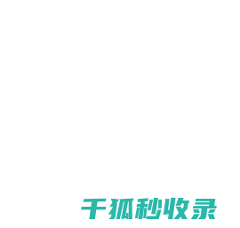 黑龙江联合产权交易所
