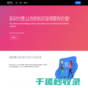 昊生足迹