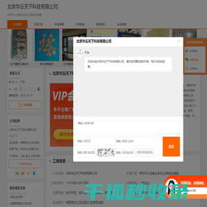 呼叫中心设备云总机