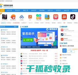 下载中心