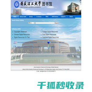 图书馆